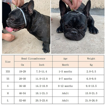 Ρύγχος σκύλου κατοικίδιων ζώων Ρυθμιζόμενο ρύγχος γαλλικού μπουλντόγκ Μάσκα στόματος σκύλου Αναπνεύσιμο ρύγχος για προμήθειες κατά του γαβγίσματος που αποτρέπουν το δάγκωμα