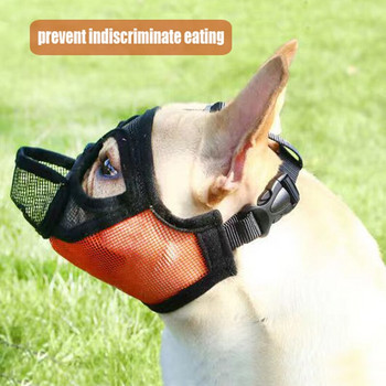 Намордници за домашни кучета Регулируема муцуна на френски булдог Маска за уста на куче Дишаща муцуна за консумативи против спиране на лая, предотвратяващи ухапване