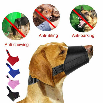 Ρυθμιζόμενο ρύγχος σκύλου Barking Nylon Anti Bark Bite Chew Προϊόντα εκπαίδευσης Αξεσουάρ κατοικίδιων για μεγάλο μικρό, μεσαίο σκύλο κατοικίδιο