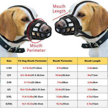 Регулируема муцуна за кучета Мека силиконова дишаща мрежа Здрава кошница Малки и големи муцуни за уста на кучета Аксесоари за обучение на домашни любимци куче