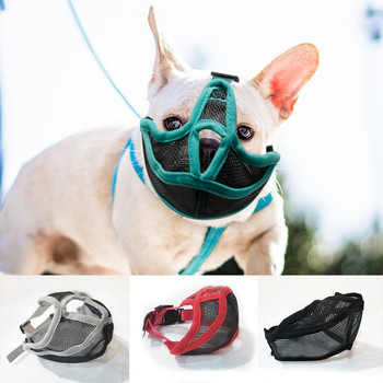 Ρυθμιζόμενη μάσκα για σκύλους κατοικίδιων ζώων.