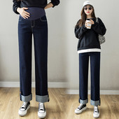 Casual τζιν εγκυμοσύνης με φαρδύ μπατζάκι και ψηλή μέση