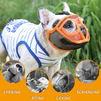Κοντό ρύγχος σκύλου, αναπνεύσιμο διχτυωτό ρύγχος με επίπεδη όψη για γαλλικό μπουλντόγκ Shih Tzu and Pug, Ρύγχος μάσκα μπουλντόγκ για δάγκωμα