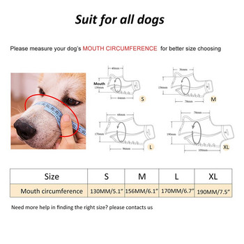Ρύγχος σκύλου ασφαλείας Μάσκα σιλικόνης με ρύγχος πάπιας για σκύλους Anti Bite Stop Barking Μικρό Μεγάλο Στόμα Σκύλου Ρύγχος Αξεσουάρ για κατοικίδια