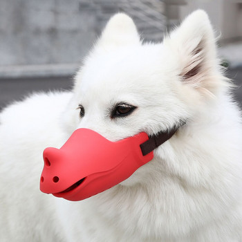 Ρύγχος σκύλου ασφαλείας Μάσκα σιλικόνης με ρύγχος πάπιας για σκύλους Anti Bite Stop Barking Μικρό Μεγάλο Στόμα Σκύλου Ρύγχος Αξεσουάρ για κατοικίδια