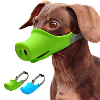 Ρύγχος κατοικίδιων ζώων Ρυθμιζόμενη χαριτωμένη μύτη χοίρου κατά του τσιμπήματος κατά του φλοιού Μικρή μάσκα στόματος σκύλου Ρύγχος στόματος σκύλου