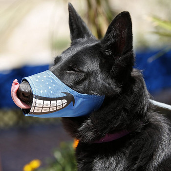 Ρύγχος σκύλου Smiley Face ρύγχος με μαλακό αναπνεύσιμο πλέγμα αέρα νάιλον κατά του γαβγίσματος Ρυθμιζόμενο κάλυμμα στόματος σκύλου
