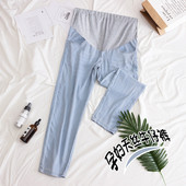 Vabaaja kõrge vöökohaga rasedate teksad