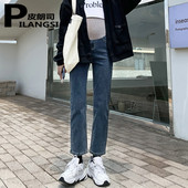 Įprasti džinsai aukštu liemeniu nėščiosioms