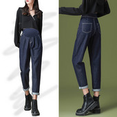 Γυναικείο ψηλόμεσο τζιν εγκυμοσύνης - μπλε χρώμα