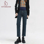 Μοντέρνο γυναικείο τζιν με ψηλόμεσο - μαύρο και μπλε χρώμα