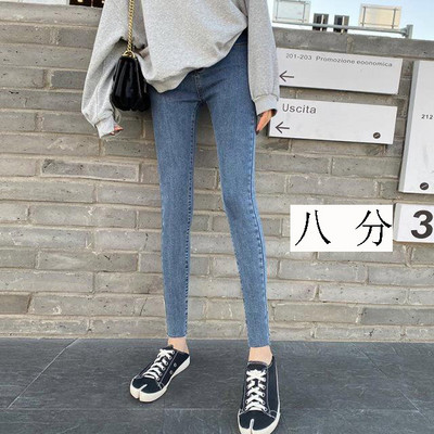 Uus mudel naiste kõrge vöökohaga elastsed rasedate teksad