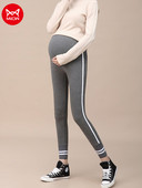 Γυναικείο casual κολάν με επένδυση εγκυμοσύνης