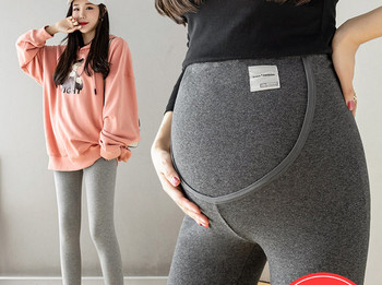 Ψηλόμεσο ελαστικό αθλητικό κολάν εγκυμοσύνης με λογότυπο