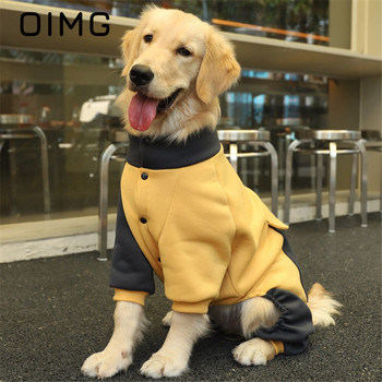 OIMG Φθινόπωρο Χειμώνας Μεσαίου μεγέθους Σαλοπέτα για σκύλους Ζεστό μεγάλο σκυλί με μακρυμάνικο παλτό Golden Retriever Φούτερ με αντίθεση χρώματος Samoyed