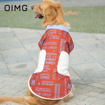OIMG Есен Зима Средно голям пуловер за кучета Голдън ретривър Бордър коли Cool Letters Big Dog Памучни дрехи Топло палто за домашни кучета