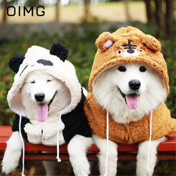 OIMG Φθινόπωρο Χειμώνας Μεσαία Μεγάλα Ρούχα Σκύλων Παχύ Ζεστό Ζεστό Πουλόβερ Golden Retriever με κουκούλα Tiger Panda Fox Koi