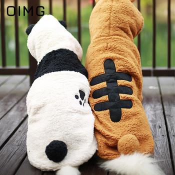 OIMG Φθινόπωρο Χειμώνας Μεσαία Μεγάλα Ρούχα Σκύλων Παχύ Ζεστό Ζεστό Πουλόβερ Golden Retriever με κουκούλα Tiger Panda Fox Koi