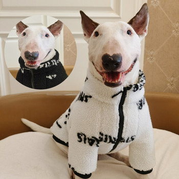 Суичър с качулка за кучета Малки, големи, големи дрехи за кучета Зимно палто за домашни любимци Пудел Шнауцер Корги Бултериер Костюм за кучета Dropshipping