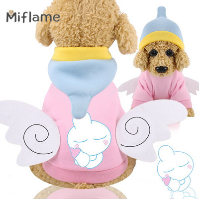 Miflame Baby Bottle Wings Трансформиращи се дрехи за котки Кучета Топли стоки за домашни любимци Померан френски булдог Сладко средно куче суичър с качулка