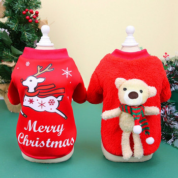 Коледни дрехи за кучета Тениска Сладко кученце Котка Коледни дрехи Костюм Новогодишно облекло за домашни любимци Облекло за чихуахуа Йоркширски мопс