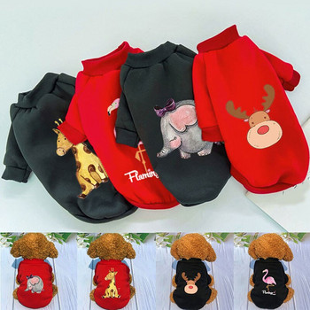 Зимни коледни сладки дрехи за домашни кучета Памук Топъл пуловер за кучета Френски булдог за кученца Суичър за малки и средни кучета Чихуахуа