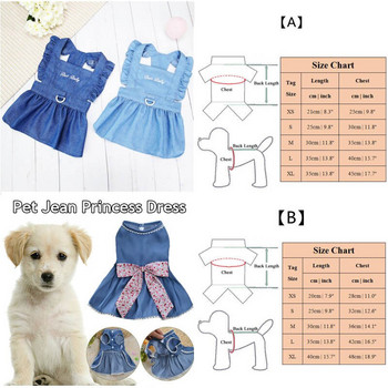 Ρούχα για σκύλους Πριγκίπισσα φόρεμα νυφικό ιπτάμενα μανίκια Φούστα για σκύλους Τζιν φούστα Κορεάτικα χαριτωμένα γλυκά άνετα μαλακά ρούχα για κατοικίδια