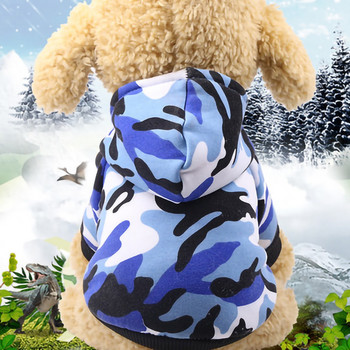 Χειμερινά ζεστά χοντρά ρούχα για σκύλους κατοικίδιων ζώων Καμουφλάζ Πολύχρωμες κουκούλες για μικρομεσαίους σκύλους Ρούχα για κουτάβια ρούχα με τέσσερα πόδια Προμηθευτής