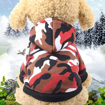 Χειμερινά ζεστά χοντρά ρούχα για σκύλους κατοικίδιων ζώων Καμουφλάζ Πολύχρωμες κουκούλες για μικρομεσαίους σκύλους Ρούχα για κουτάβια ρούχα με τέσσερα πόδια Προμηθευτής