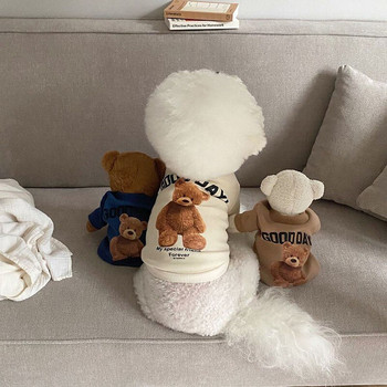 Χειμερινό παλτό σκύλου Cartoon Bear Hoodie Pet Dog Ρούχα για κουτάβι Μικρό και μεσαίο πουκάμισο με φούτερ για σκύλους Γαλλικό μπουλντόγκ Τσιουάουα
