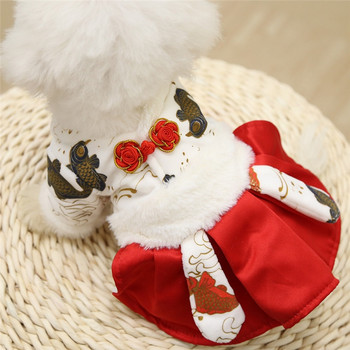 Зимна рокля за куче за китайска нова година Дрехи за домашни любимци Костюм за кучешки костюм Cheongsam Cat Puppy Костюм Пола Сватбени рокли Облекло за малко куче