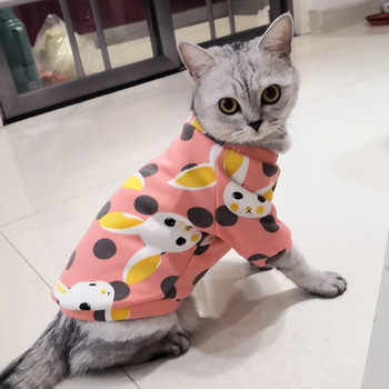 Χαριτωμένα ρούχα για σκύλους από μαλακό βαμβακερό Chihuahua Yorkies Ρούχα για κατοικίδια Puppy Cat Hoodies Χειμερινό μπουφάν για σκύλους για μικρά μεσαία σκυλιά