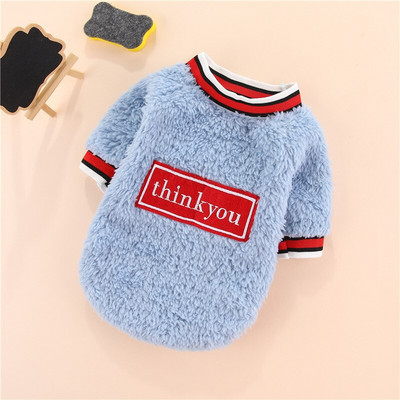 Armas multikas Lemmiklooma Vest Sügis Talvine Soe Korallfliis Koerariided Pehmed Mugavad Lemmikloomakoera kampsun Vestid Lemmikloomatarbed