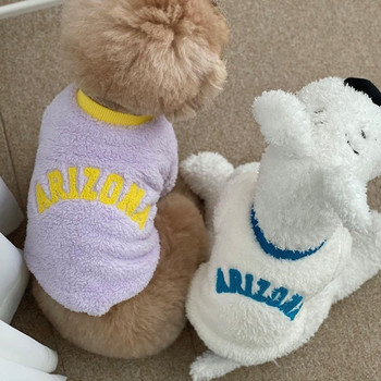 Χαριτωμένα χειμωνιάτικα ρούχα για σκύλους Polar fleece Ζεστό βαμβακερό πουλόβερ σκύλου για κουτάβι Μικρά μεσαία σκυλιά Φούτερ μπλούζα Chihuahua Yorkshire
