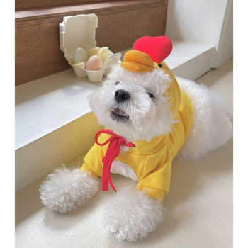 Качулки за домашни кучета с форма на патица Зимни топли поларени дрехи за кучета Сладко кученце чихуахуа за малки и средни кучета Облекло Костюм Perro