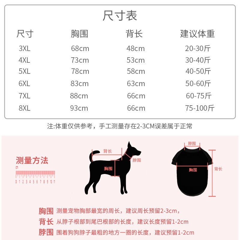 Dideli šunų rūbai su gobtuvu, neslepia vidutinio ir didelio šuns megztiniai žieminiai drabužiai iš vilnos šiltas žieminis paltas