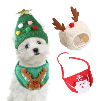 Χριστουγεννιάτικο καπέλο σκύλου 2022 Φουλάρι Santa Bibs Χειμερινή χαριτωμένη στολή Cosplay για Chihuahua York Αξεσουάρ για άρθρα για κατοικίδια