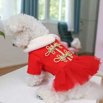 PETCIRCLE Ρούχα για κουτάβι για σκύλους Πρωτοχρονιάτικο Φόρεμα για Μικρά Μεσαία Σκυλιά Κουτάβι Γάτα Χειμερινά ρούχα για κατοικίδια Φούστα για σκύλους Φούστα για κατοικίδια