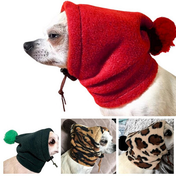 Малка космена топка Шапка за домашен любимец Топла шапка за регулиране на шнурове Сладка зимна шапка за куче Поларено кученце Външна капачка за защита от студ Кучешка шапка