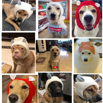 Тихи антифони за кучета Шумозащита за домашни любимци Калъфи за уши Плетена шапка Облекчаване на тревожността Зимни топли антифони за средно големи кучета Ново