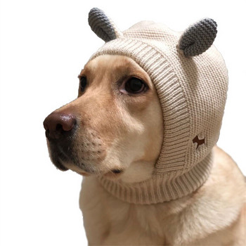 Тихи антифони за кучета Шумозащита за домашни любимци Калъфи за уши Плетена шапка Облекчаване на тревожността Зимни топли антифони за средно големи кучета Ново