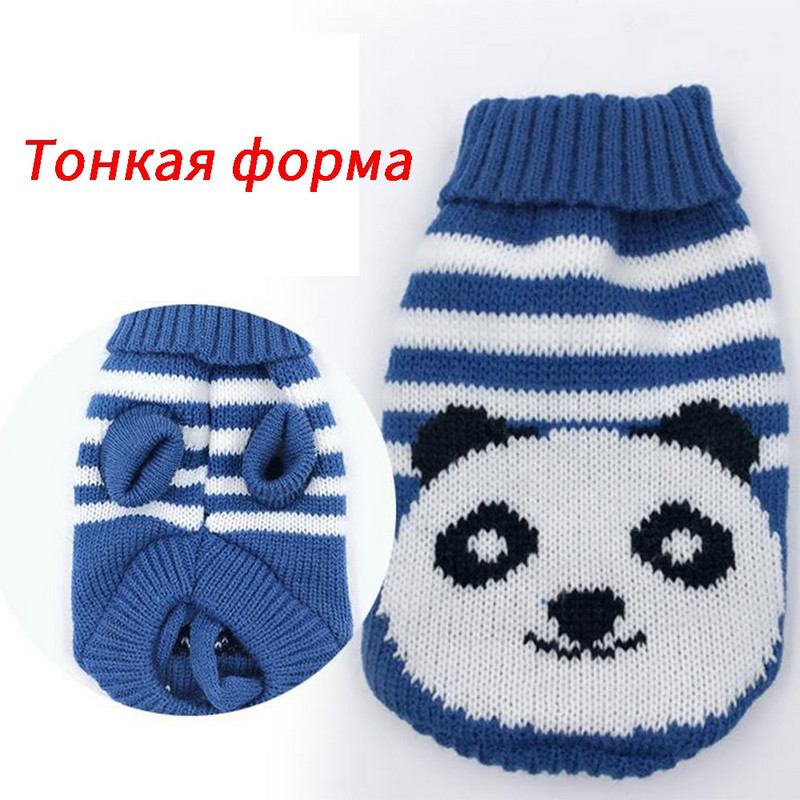 Kootud koera kampsun Kassi koera riided soojad riided kassidele Chihuahua Yorki koera kutsikas talveriided kostüüm mantel Vest jakk