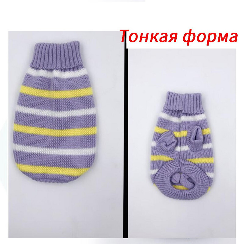 Kootud koera kampsun Kassi koera riided soojad riided kassidele Chihuahua Yorki koera kutsikas talveriided kostüüm mantel Vest jakk