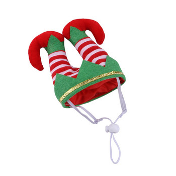 Χαριτωμένο καπέλο νάνου ξωτικού Χριστουγεννιάτικο καπέλο για σκύλο κατοικίδιο ζώο φόρεμα κεφαλής Μικρό σκυλί γάτα Cosplay Στολή αστεία διακοσμητικά καπέλα για πάρτι
