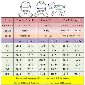 Дрехи за домашни кучета Дрехи за кученца Теди Дрехи за домашни любимци Ново пристигане Пуловери Плат Спортно кученце Дрехи за домашни любимци за кучета Котка Ropa Para Perros