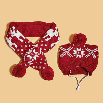 Πλεκτό χειμωνιάτικο κατοικίδιο με καπέλο πομ-πον με μπάλα + κασκόλ για γάτα Χριστουγεννιάτικο ζεστό αντιανεμικό καπέλο αξεσουάρ για σκύλους για μικρά μεσαία σκυλιά μπουλντόγκ