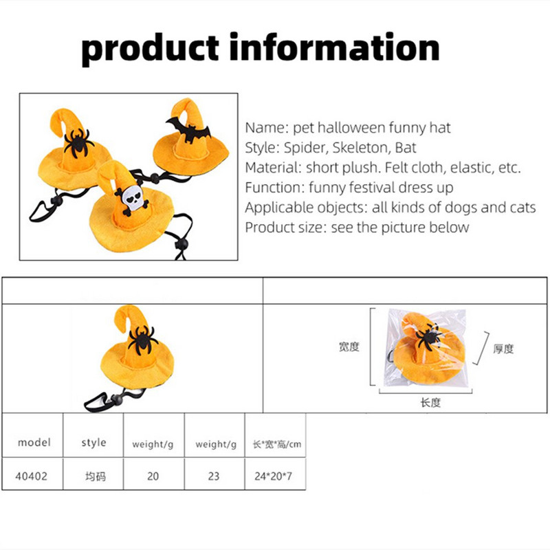 Uus lemmikloom Halloweeni naljakas müts Kolju Ämblikriided Mood kasside riided Koerte kostüüm Lemmiklooma cosplay Propa koerakostüüm Lemmikloomatarvikud