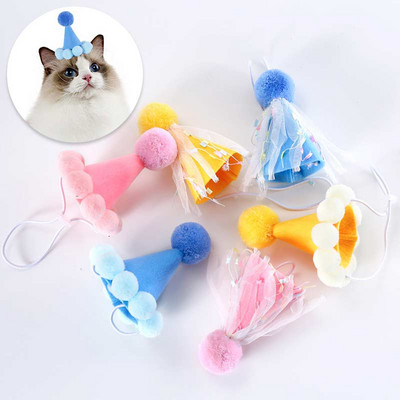 Mini pălărie drăguță pentru petrecere de aniversare pentru câine, cu pompon de pluș, plasă cu ciucuri, pălărie pentru aniversare pentru câine, pisică, cățeluș, pentru petrecere, accesorii pentru costume pentru coroana