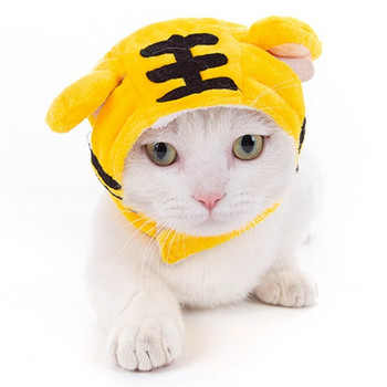 Pet Cat Dog Hat Прекрасна карикатура Tiger Bee Cosplay Cat Dog Headdress Хелоуин Косплей костюми Стоки за домашни любимци