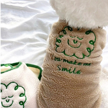 Γελοιογραφία χαμογελαστό γιλέκο σκύλου Φθινοπωρινά και χειμερινά ρούχα για κατοικίδια Ζεστό ανοιχτό πουκάμισο Pomeranian Schnauzer Μαλακά ρούχα για κουτάβι Ρούχα με δύο πόδια